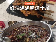-味之绝热血美蛙鱼火锅(中坝店)