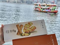 -皇玥(尖沙咀店)