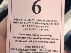 -阪急百货店(梅田总店)