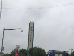 -水八仙生态园