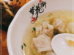-梦花街馄饨店(中华苑店)