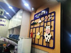 -一只酸奶牛(八一路店)