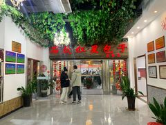 -石饮红星包子(中山路店)
