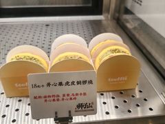 -君之狮子山·轻糖烘焙(松江印象城店)
