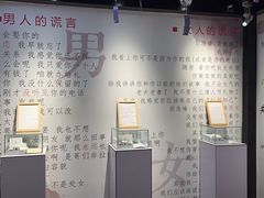 -成都失恋馆
