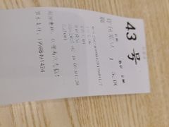 -豆香园(龙翔店)