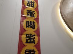 -蜜雪冰城(美乐城潮街店)