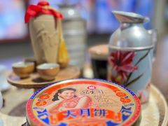 -华山263老字号品牌馆
