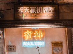 门面-五马集·海鲜·温州大牌档(黑金冠五马街十字路口店)