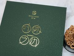 -良木缘咖啡西餐(川大店)