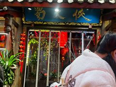 -蜀大侠火锅(总府路店)