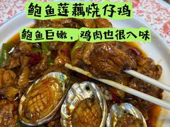 -苏梦江南·淮扬菜(夫子庙店)