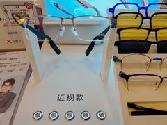 -鹰巢数码EAGLE’S NEST(燕莎店)