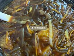 -二中酸辣汤(无锡梁溪区店)