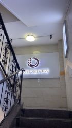 -西安现代妇产医院医疗美容