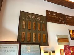-笑来喜馄饨小笼工坊店(湖滨街店)