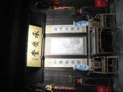 -西塘古镇-倪宅