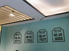 -葛记红焖羊肉(人民路店)