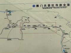 -雁门关景区