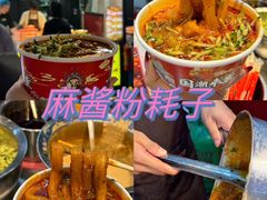 -大学城夜市