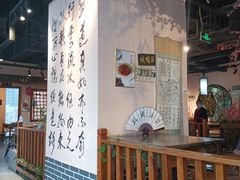 -风波庄(云蝠大厦店)
