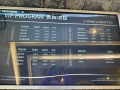 -华夏良子·足道spa艾灸(五四广场店)