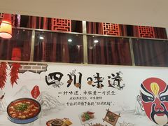 -零花钱川菜馆(文博东路店)