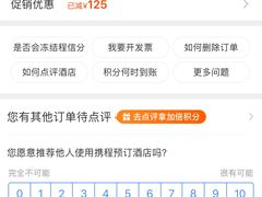 -上海漕河泾万丽酒店