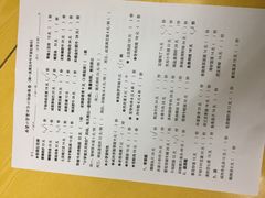 菜单-做了不起的80后