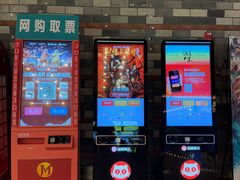 -中影静洺影院(宝立方店)