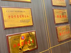 -刘胖子家常菜·蹄花焖藕(中南店)