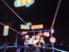 -天屿湖