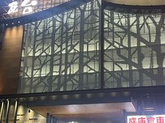 -青水瓦台汤泉(未央店)