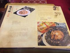 菜单-楼外楼(西湖景区孤山路店)