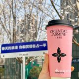 春天的浪漫❗️樱花🌸和奶茶各占一半