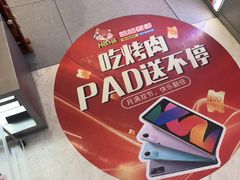 -哈哈碳都·牛肋条无限自助烤肉(宝龙店)