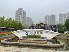 -东戴河风景区