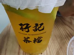 -孖记茶档·热腾茶餐(乐峰店)