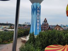 -郑州方特梦幻王国