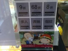 -老枝花滷(鹭岛店)