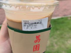 傳統絲襪奶茶-荔園 LaiYuen