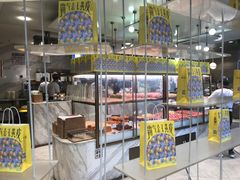 面包甜点陈列柜-奈雪的茶(时代天街店)