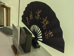 -米桃-吴韵风雅·拙园(北外滩来福士店)