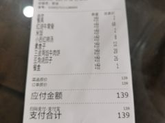 -同发号饭庄(复兴路店)