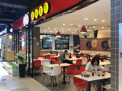 -咬不得高祖生煎·简餐(天城商业中心店)