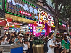 -八一路好吃街(雨田商务大厦店)