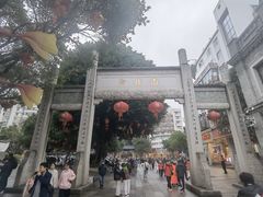 -三坊七巷历史文化街区