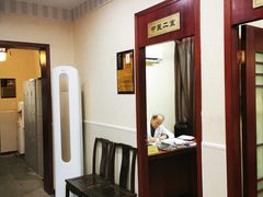 -固生堂中医连锁·推拿正骨·针灸艾灸(崇安寺分院)