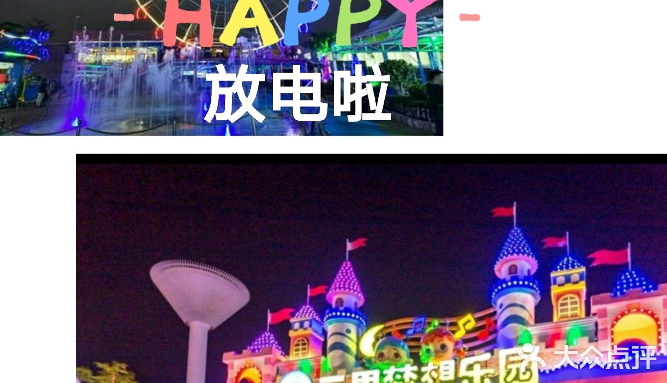 放松心情，出来运动吧
