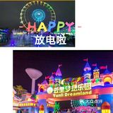 放松心情，出来运动吧